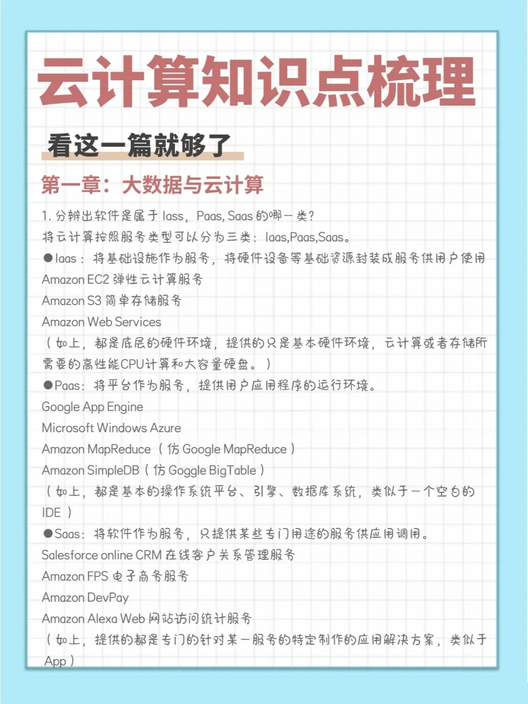 如何在篮球训练中有效应对压力?_1